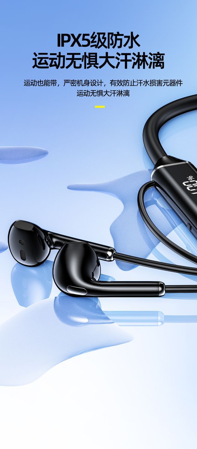 2025 new model Bluetooth earphones, wireless neckband type, ultra-long battery life, suitable for gaming on Apple, OPPO, Xiaomi, and vivo