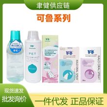 ������ǻ�����������z��¶�o�흍�Xˮ�����坍؈��ͨ�÷���30ml