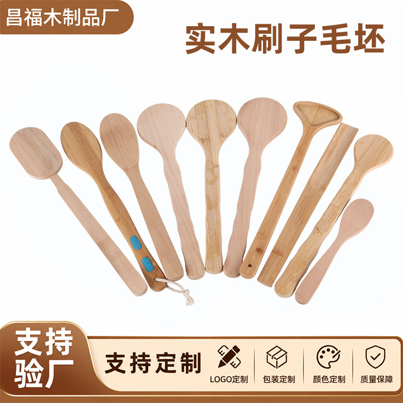 实木刷子毛坯木制长柄刷子毛坯厂家直供批发