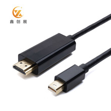 厂家直供 高清转接线 迷你DP转HDMI线 1.8米转换器MiniDP TO HDMI