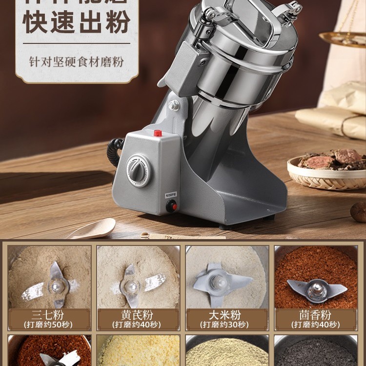 Trituradora de hierbas medicinales chinas, trituradora ultrafina, trituradora pequeña, trituradora, trituradora, trituradora, trituradora, trituradora, comercial