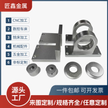 精密CNC数控车铣黄铜零件加工铜件加工紫铜锡铝青铜零件加工定制