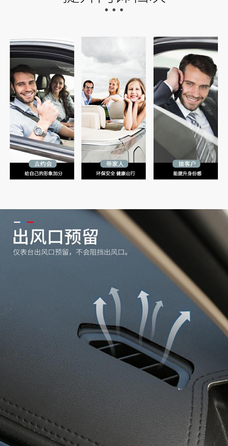 Sway G05/Pro Instrument Panel Light-Proof Mat Central Control Sun Protection Sunshade Decorative Supplies Leather Interior Modification Special