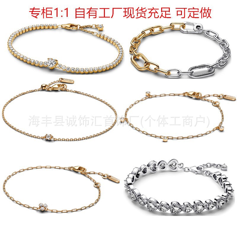 Pandora bracelet S925 silver gold color bracelet tennis racket bracelet basic bracelet silver jewelry direct supply from the factory Pandora bracelet S925 silver gold color bracelet tennis racket bracelet basic bracelet silver jewelry direct supply from the factory