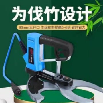 嘉航伐竹剪砍竹机械伐毛竹单手锯竹工具电动剪刀果树充电式修枝剪