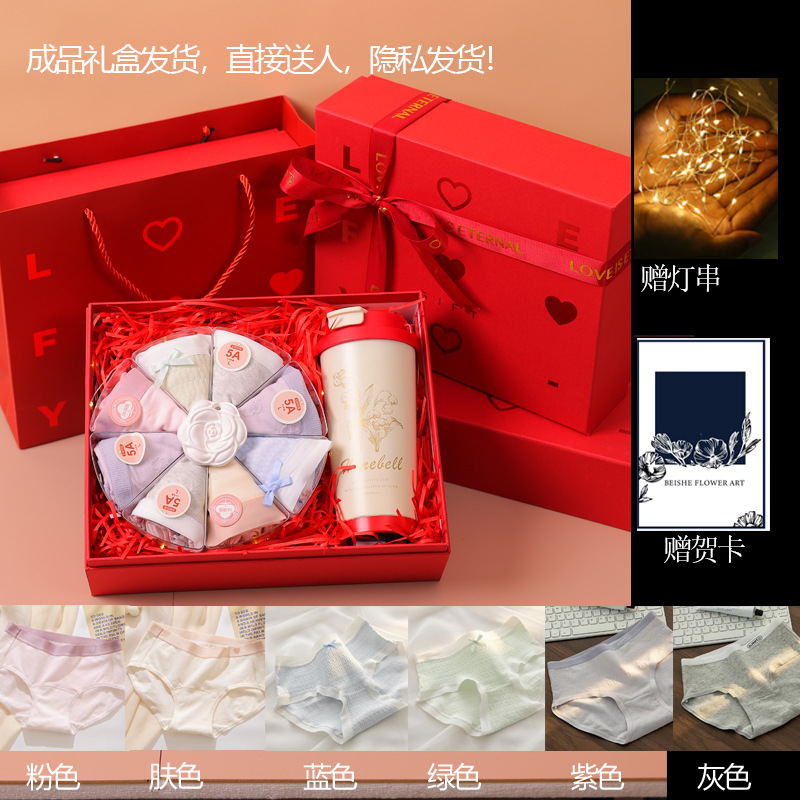 Regalos de San Valentín para pasteles de calzoncillos de cumpleaños, regalos perfumados para amigas, novias, esposas y diosas