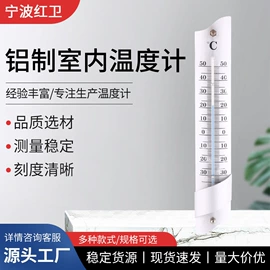温度计水温计;玻璃温度计;双金属温度计