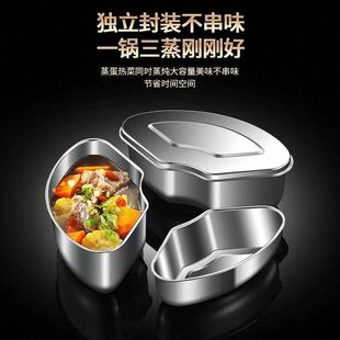 316 Stainless Steel Divided Fan-Shaped Steaming Tray Steaming Rack Rice Cooker Steaming Food Gadget Universal Steaming Box Steaming Bowl with Lid