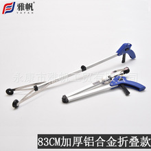 83CM�Ӻ��X�Ͻ��ۯB�������Aʰȡ���������屣���h�l���Q���l����