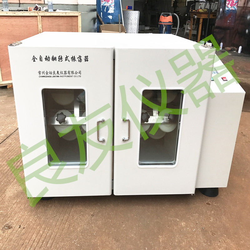 LY-YKZ-12翻转式振荡器 平板式控温翻转振荡器 固废翻转振荡器