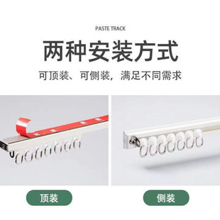 No-Drill Adhesive Curtain Track Aluminum Alloy Silent Slide Rail Ultra-Thin Door Curtain Guide Rail Inward-Opening Window Slide Straight Rail