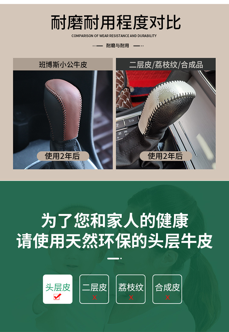 Volkswagen 12-20-23 New Magotan Special Gear Handlebar Cover B8 Modified Decorative Leather Gear Handlebar Cover