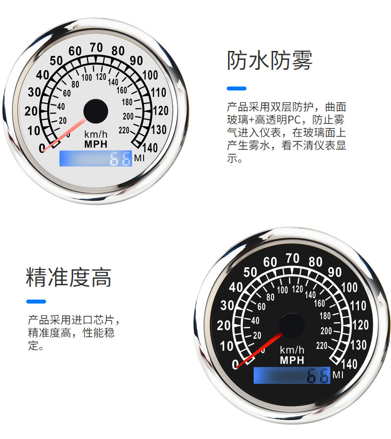 Dual-unit gps meter for vehicles and boats: 0-220km unit and 0-140 miles unit speed meter