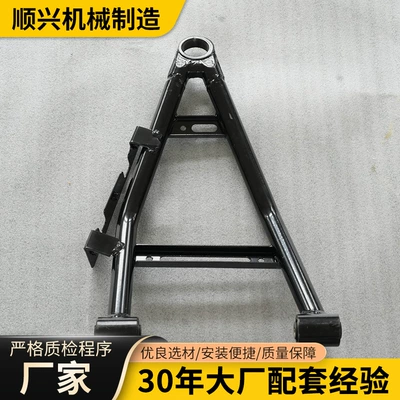 Motorcycle Electric Vehicle A-Type Motorcycle frame