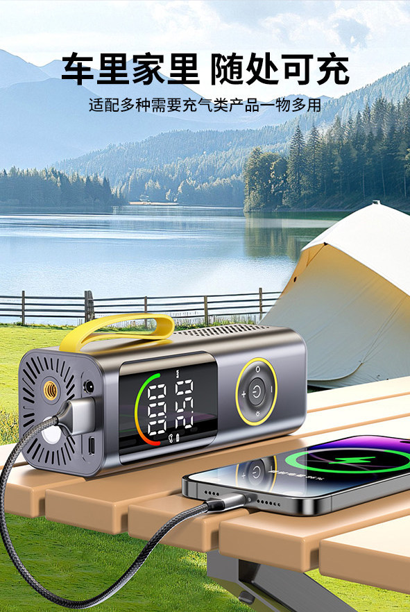 Car air pump, car emergency starting power supply, all-in-one electric air pump with power bank and battery jump starter