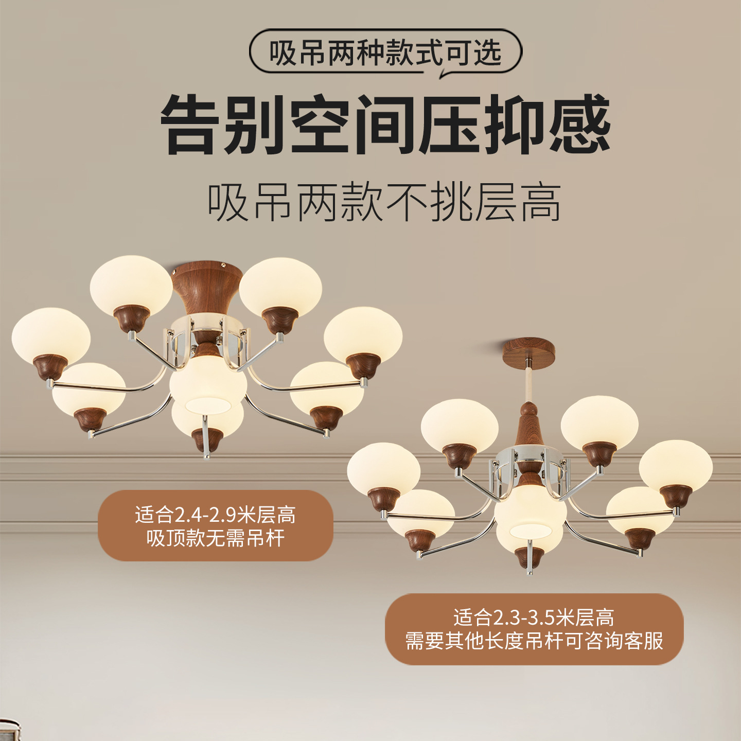 Lámpara de la sala de estar de estilo medieval iluminación principal de la atmósfera de la rama de la sala de comedor lámpara de la habitación protectora de los ojos luminaria Zhongshan 731L