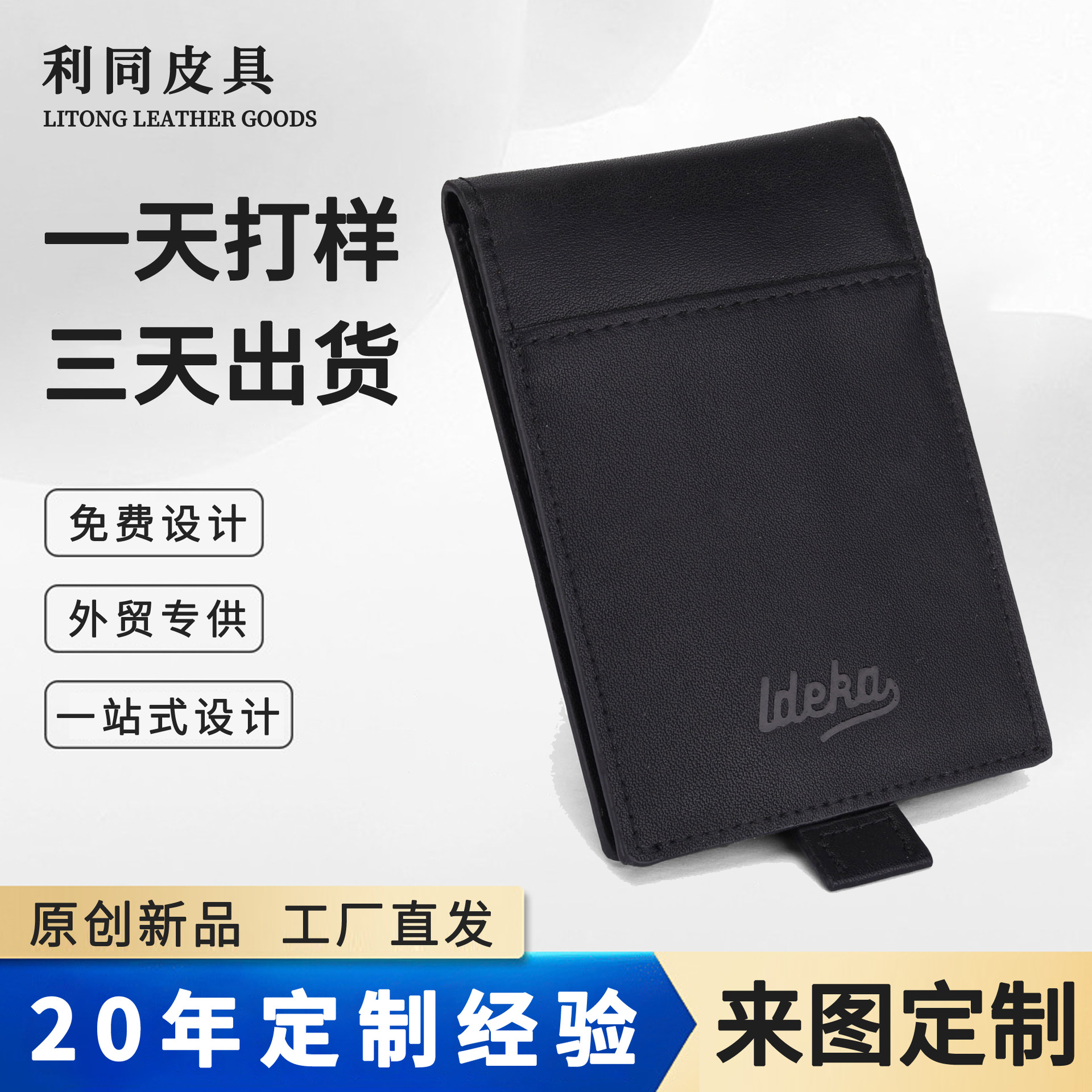 Personalizada multi-tarjeta transfronteriza de gran capacidad de dólares dobles bolsas de tarjetas de cuero extraíbles ultra delgadas cartera de negocios para hombres