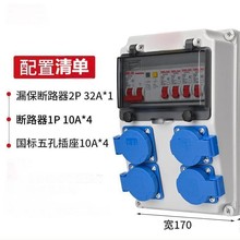 Waterproof socket box���I��ˮ��yʽ�Ƅ��Դ��������⹤����