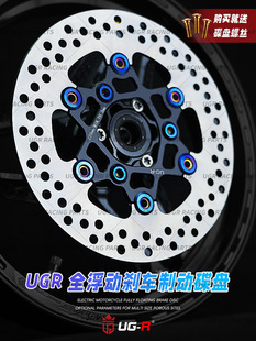ugr���ӵ��P�ƄӱPСţ܇���b�x܇�P�w�C��200/220/245mm����