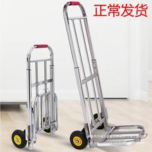 ll不锈钢家用折叠行李车载重手拉车搬运拖车便携货拉杆车小拉车买
