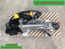 mopar全新原厂适用于道奇酷威2.0T EGR废气阀总成68093459AA