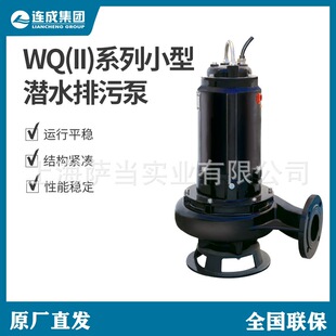 �Ϻ��B��ˮ��50WQ(II)15-16-1.5 65WQ(II)30-15-3��ˮ���۱�