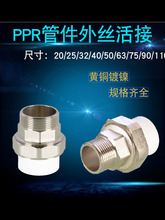 PPRzȫ~׃4611.21.5234ԁˮֱ