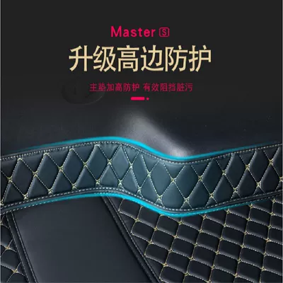 Trunk Mat — Car Interior Decoration Modification