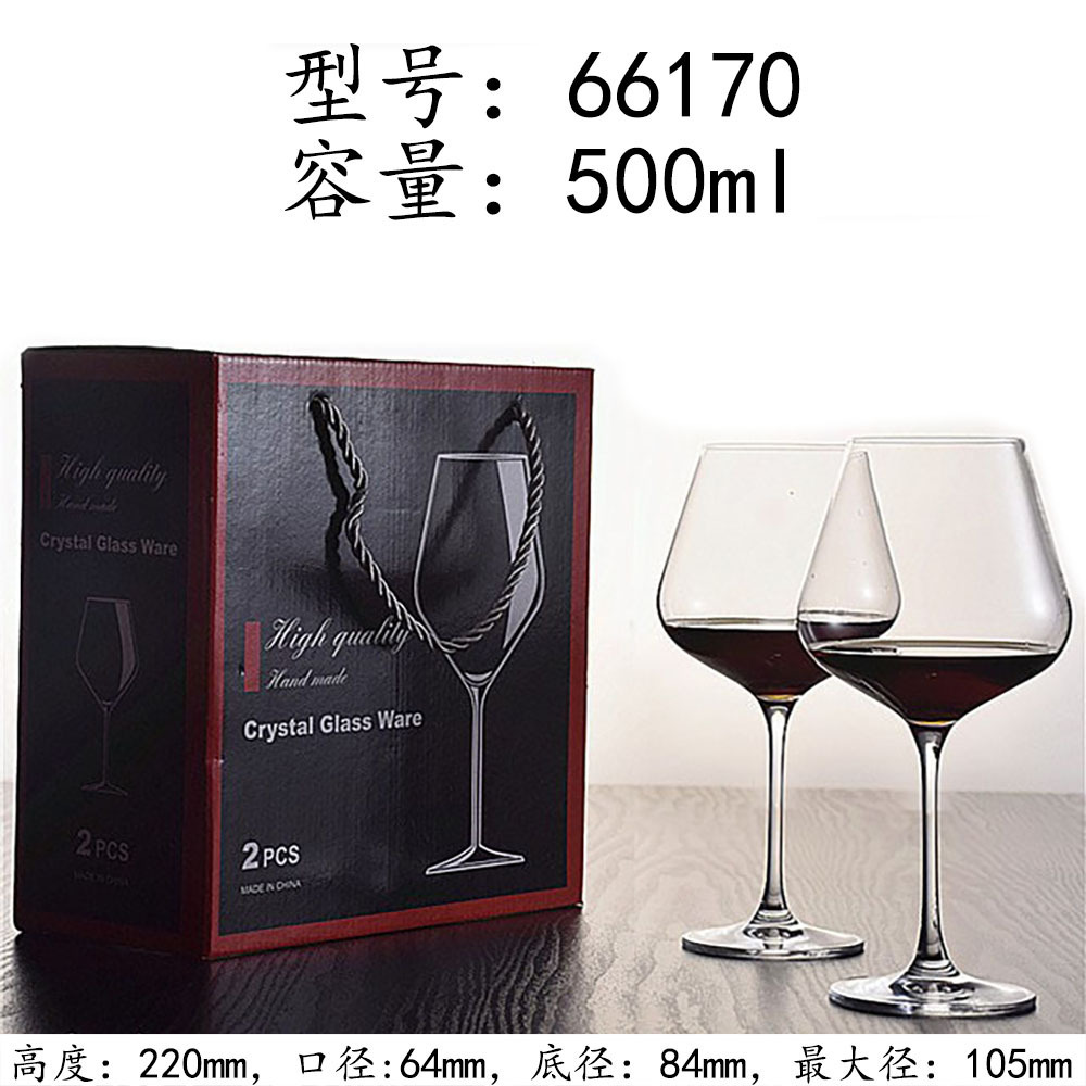 Taza de cristal de vino vino rojo set al por mayor 2 cajas de regalo vinos de alto pie de uva copa bordeaña logotipo