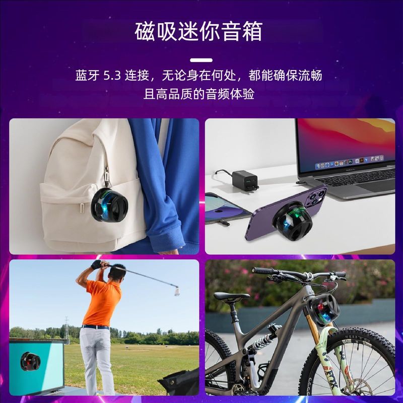 跨境电商蓝牙音箱G200便携迷你手机磁吸功放一体机小音响户外K歌|undefined