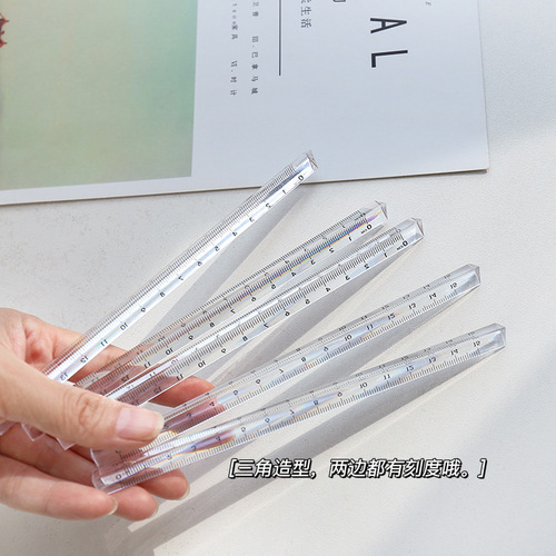 Transparent plastic triangle ruler 15cm ruler primary school student stationery three-dimensional triangle ruler scale tool cm