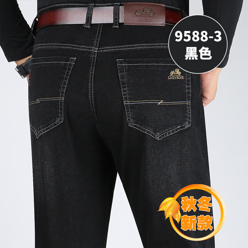 [두꺼운 가을겨울 스타일] 9588-3 블랙