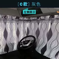 Солнцезащитный козырек для кабины грузовика Sinotruk Howo TX Curtain, Howo T7H, Haohan N7GN5GJ7B, декоративная модификация