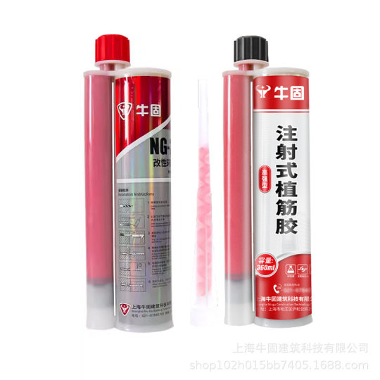牛固390环氧型植筋胶水 房屋桥梁建筑加固注射式植筋胶 锚固剂360