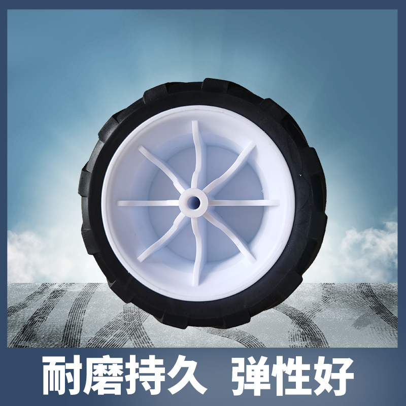 野营车塑料轮 7寸白塑料轮毂长沙发泡轮 折叠车脚购物车塑料轮