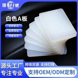 PP塑料板;PP塑料片;其他过滤设备