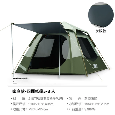 Explorer Outdoor Automatic Sun Çadırlar - gray-glue-light-green-small-new-3-4-people