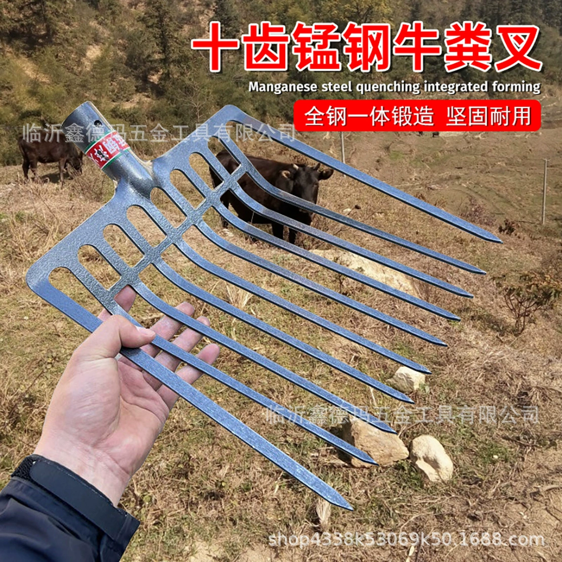 Новая стальная вилка из марганцевой стали с десятью зубьями, утолщенная твердая стальная вилка для коровьего навоза, бытовой инструмент для переворачивания почвы и гравия, вилка для сельскохозяйственного сварочного оборудования.