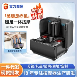 按摩枕/靠垫;按摩足疗机;多功能垫