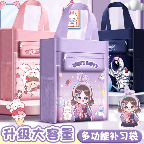 Kaba bear handbag tutoring bag canvas bag primary school student tutoring bag girl carrying book bag boy junior high school student child