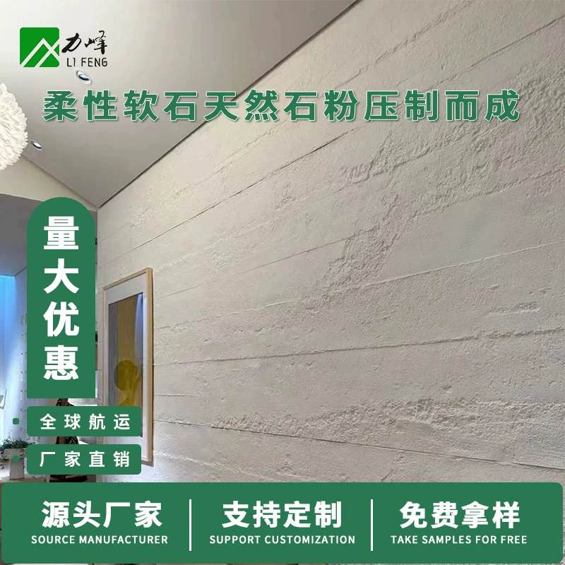 Мягкая каменная цементная плитка для заливки, гибкая ультратонкая мягкая керамическая плитка для наружных стен, декоративная плитка для фоновой стены.