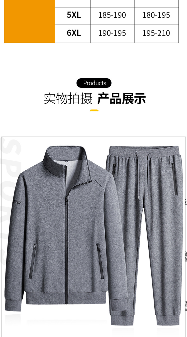 立领2件套(1)_11.jpg