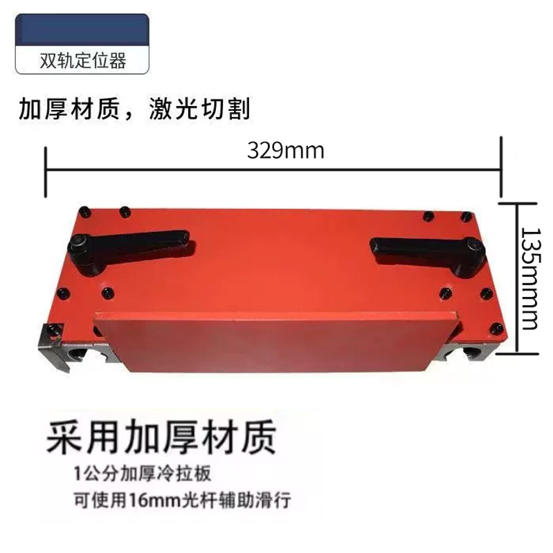 切割机定位器数显表送料架配件手柄 滚筒托料单双轨定位架金王锯
