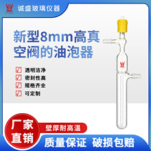 ����8mm������y�����������������x��͸���ܷ��ԸߏS��ֱ�N�\ʢ