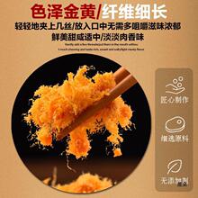 肉松海苔碎寿司材料食材散装豆松粉烘培小贝配料商用批发原味