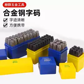 套筒扳手;锤子;内六角扳手