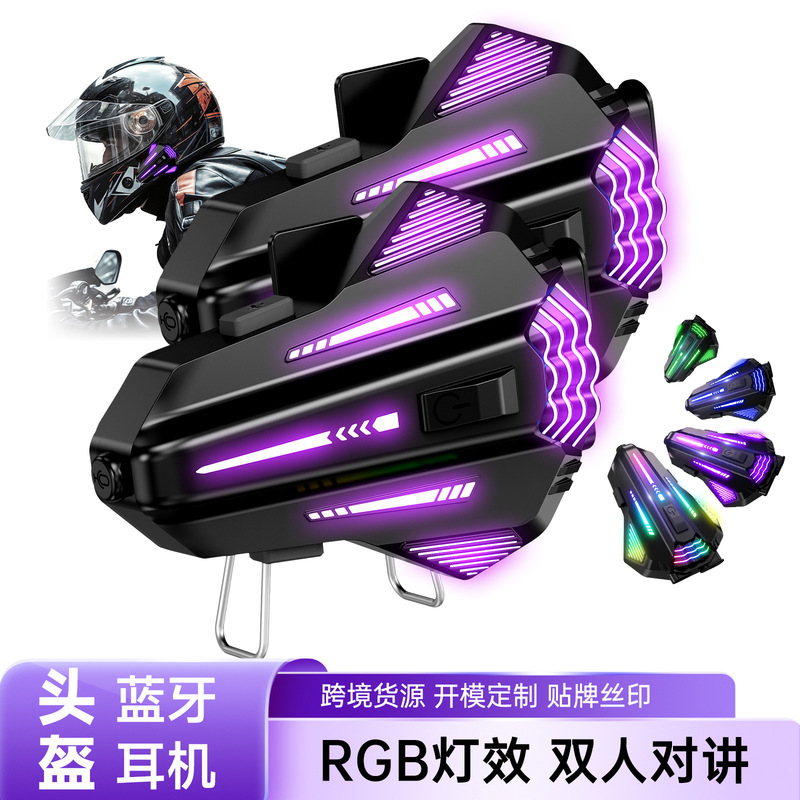 Meikeduo's New Helmet Bluetooth Headset 6.0 Aircraft Shape Rgb Luminous Lighting Effect Intercom Multi-Person Chat Headset