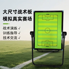 足球训练用具;其他健身器材;足球门/网