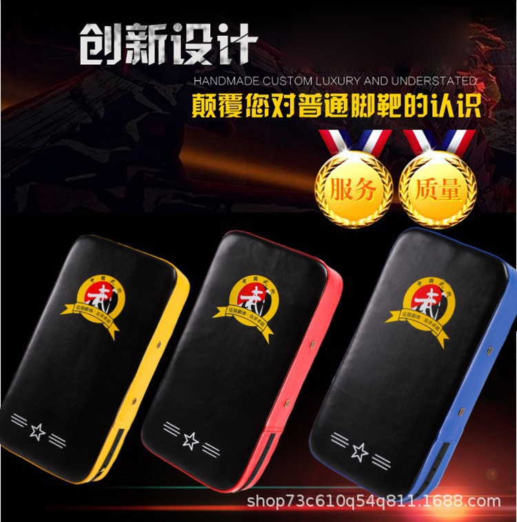 Adult Sanda Foot Target Boxing Target Muay Thai Leg Target Protective Gear Target Big Foot Boxing Target Hand Grip Taekwondo Training