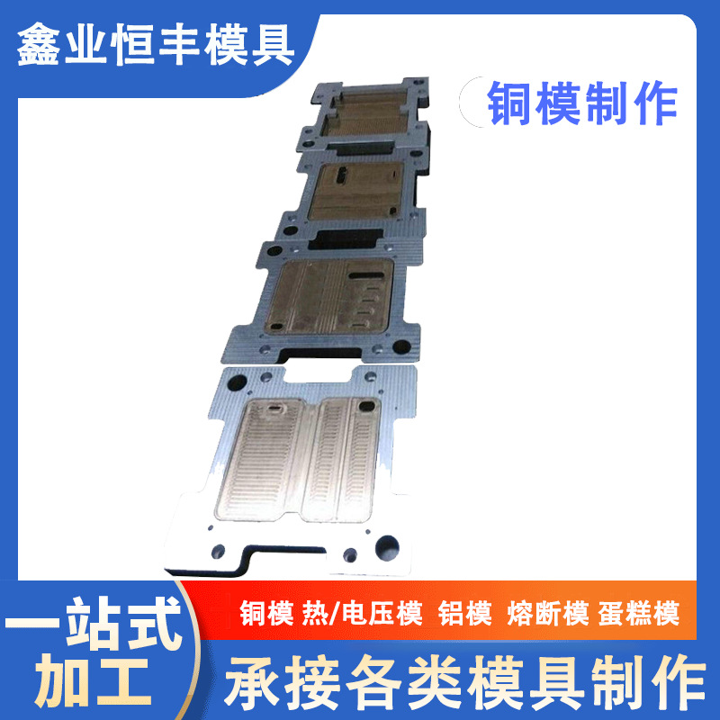 高精密雕刻激光钢刀模冲压蚀刻刀模模具精雕铜模床锯床加工模具